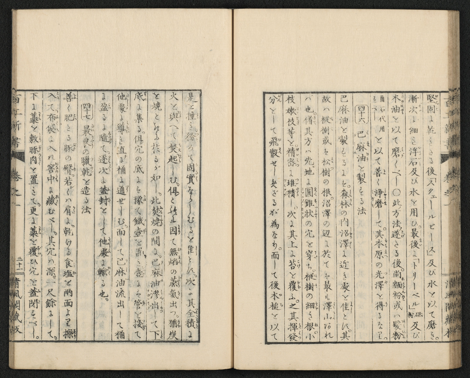 スーツ特別割引クーポン 西洋百工新書｜書籍・論文・その他刊行物｜一般社団法人 Jミルク 農学