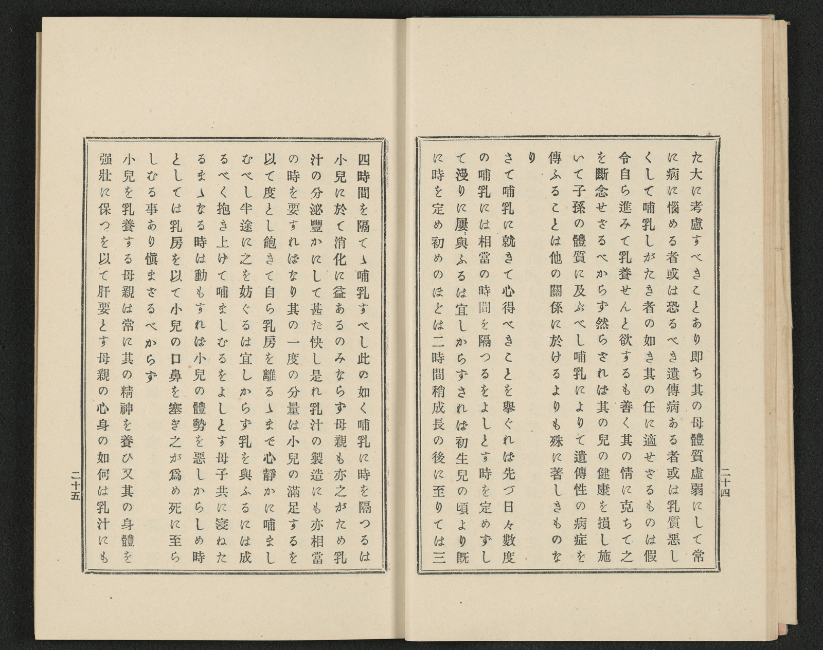 増訂家事教科書(下巻)|書籍・論文・その他刊行物|一般社団 増訂家事教科書(下巻)|書籍・論文・その他刊行物|一般社団