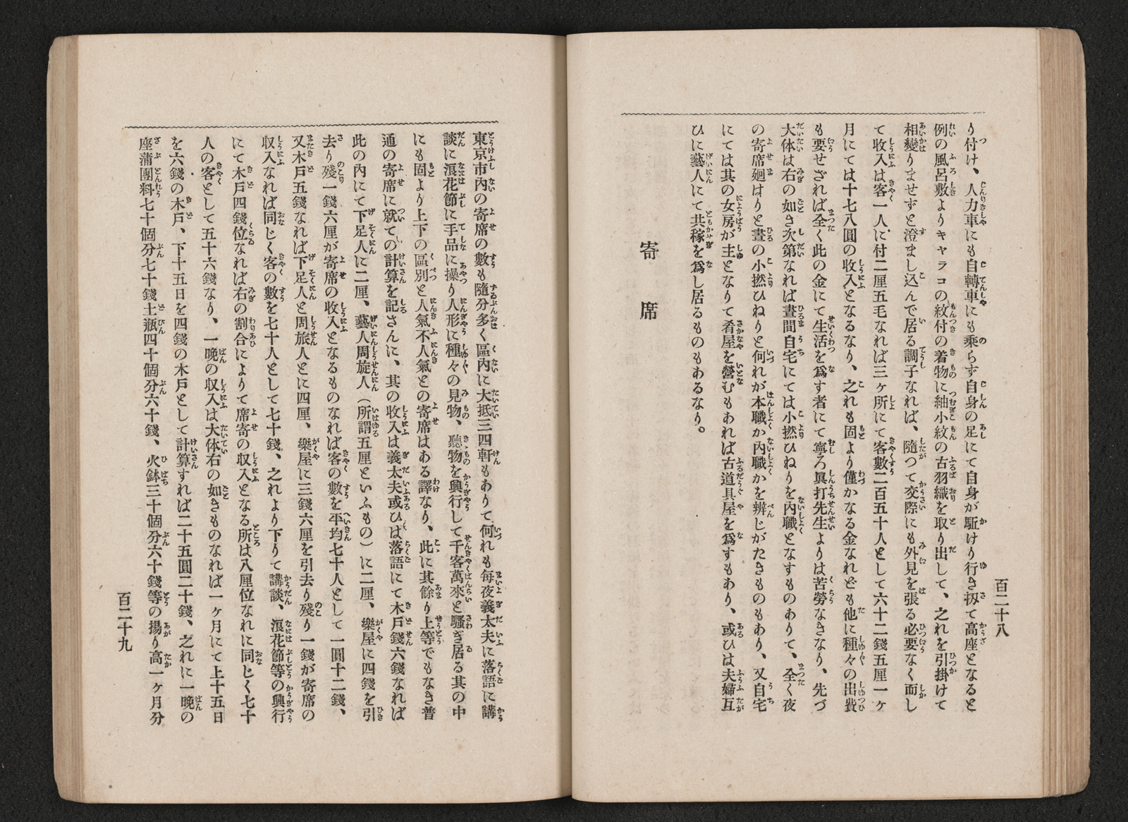 【中古】 栄養歳時記 エッセイ/産業図書/片山真之 Amazon.co.jp: 退職金バカ 50歳から資産を殖やす人、沈む人