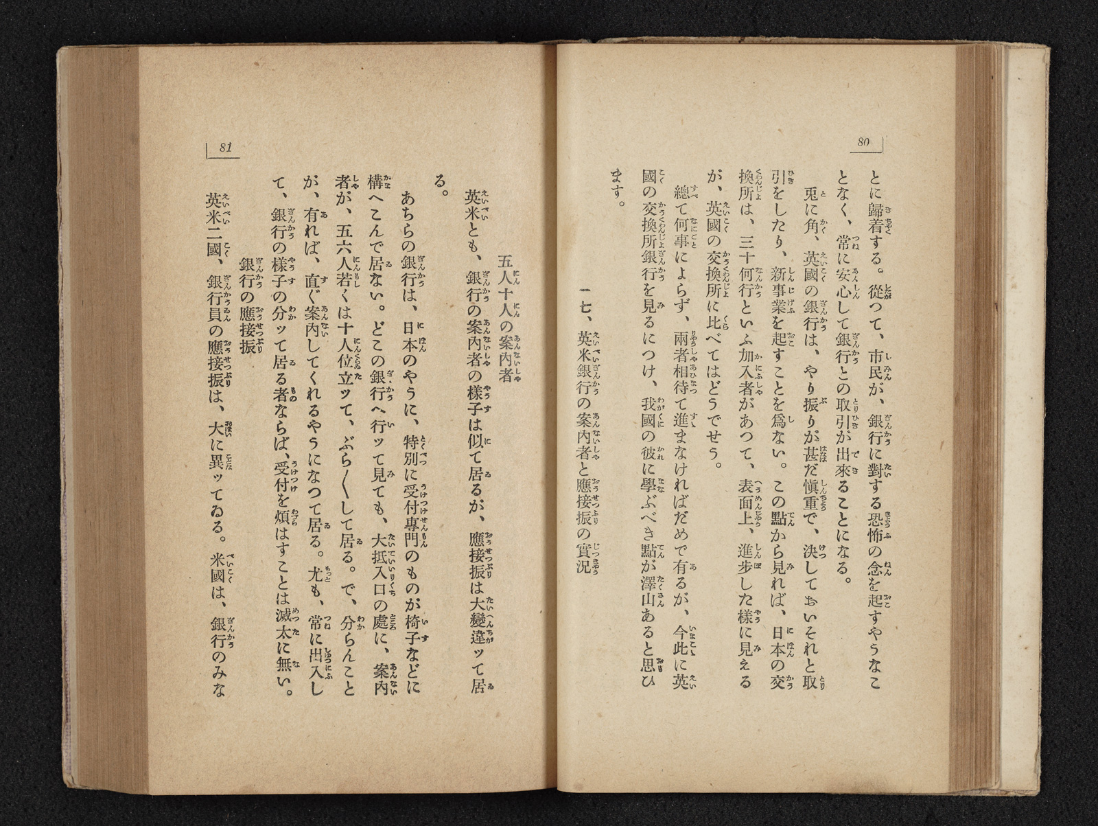 最近帰朝者みやげ 世界商業百談 書籍 論文 その他刊行物 一般社団法人 Jミルク 酪農乳業史デジタルアーカイブ 最近帰朝者みやげ 世界商業百談 書籍 論文 その他刊行物 一般社団法人 Jミルク 酪農乳業史デジタルアーカイブ