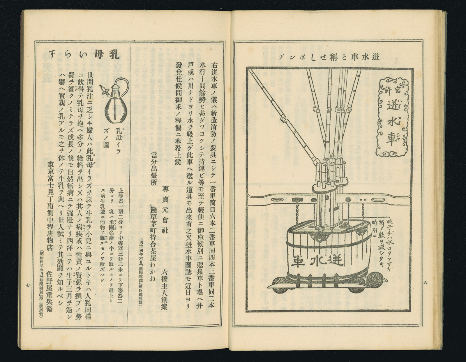 石飛博光臨書集 古典渉猟〈第1集〉九成宮醴泉銘・孔子廟堂碑・雁