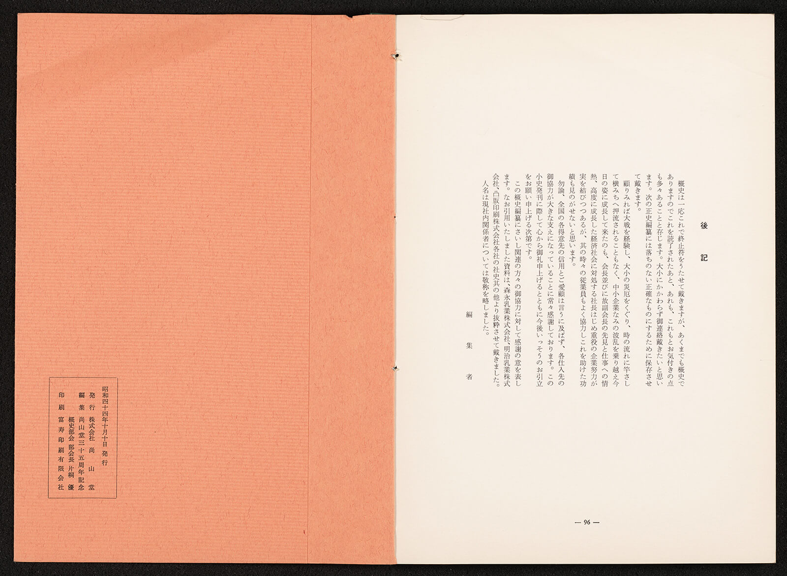 合理的農業の原理 下巻/アルブレヒト・テーア/相川哲夫|理学、工学 合理的農業の原理 下巻/アルブレヒト・テーア/相川哲夫|理学、工学
