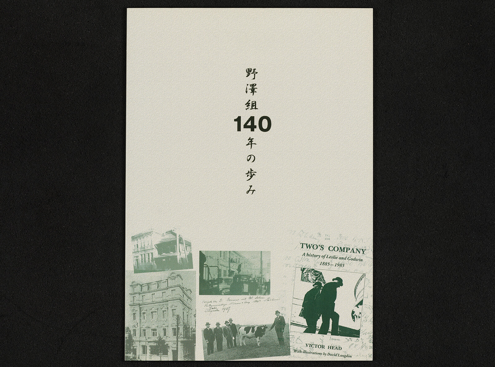 ブラジルの果実 (1978年) (熱帯農業技術叢書 第15号 ) ブラジルの果実 (1978年) (熱帯農業技術叢書 第15号 ) ブラジル