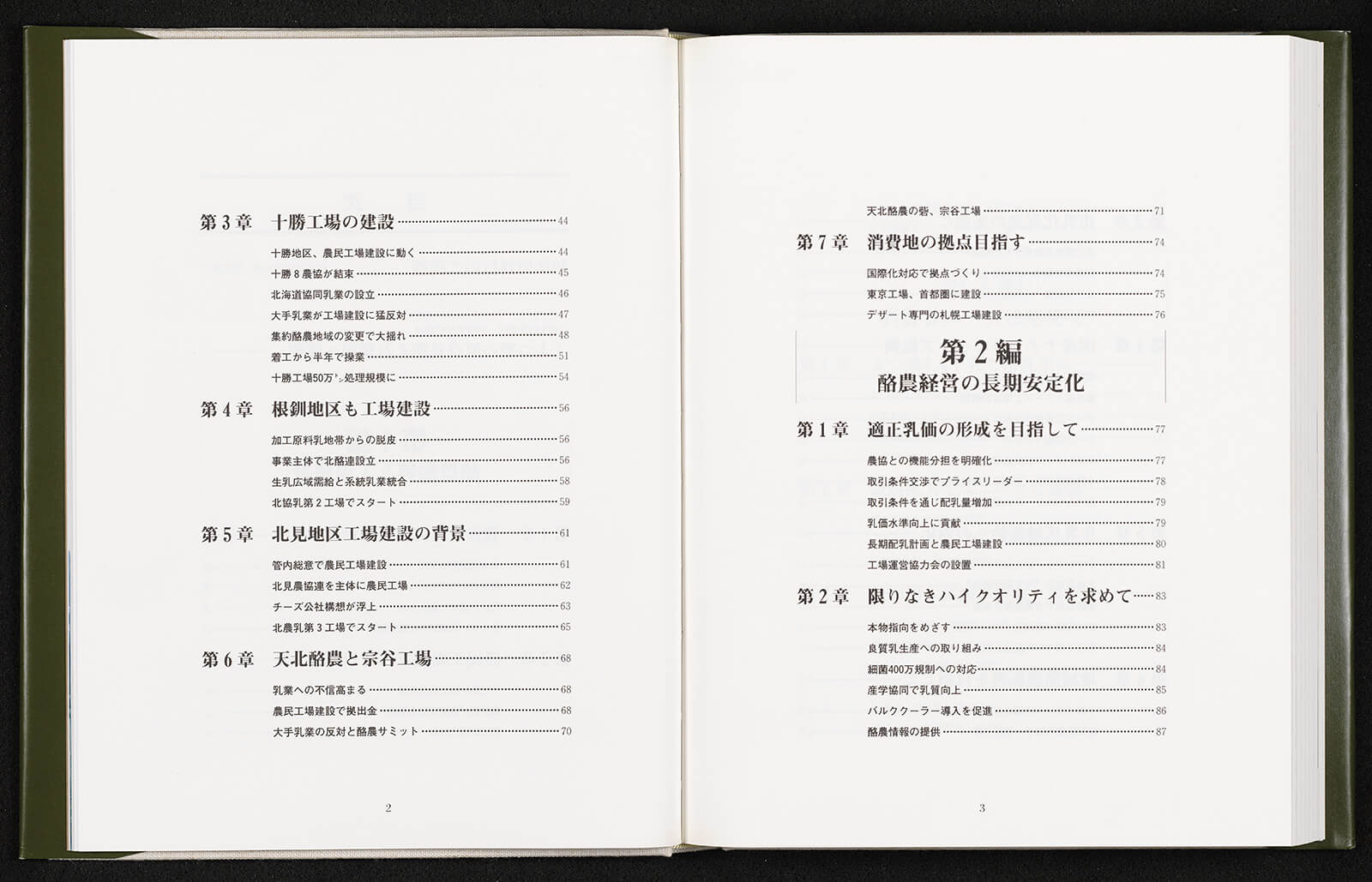 Amazon.co.jp: ARS書店『札幌農林学会報』発行：第一號.1909年2