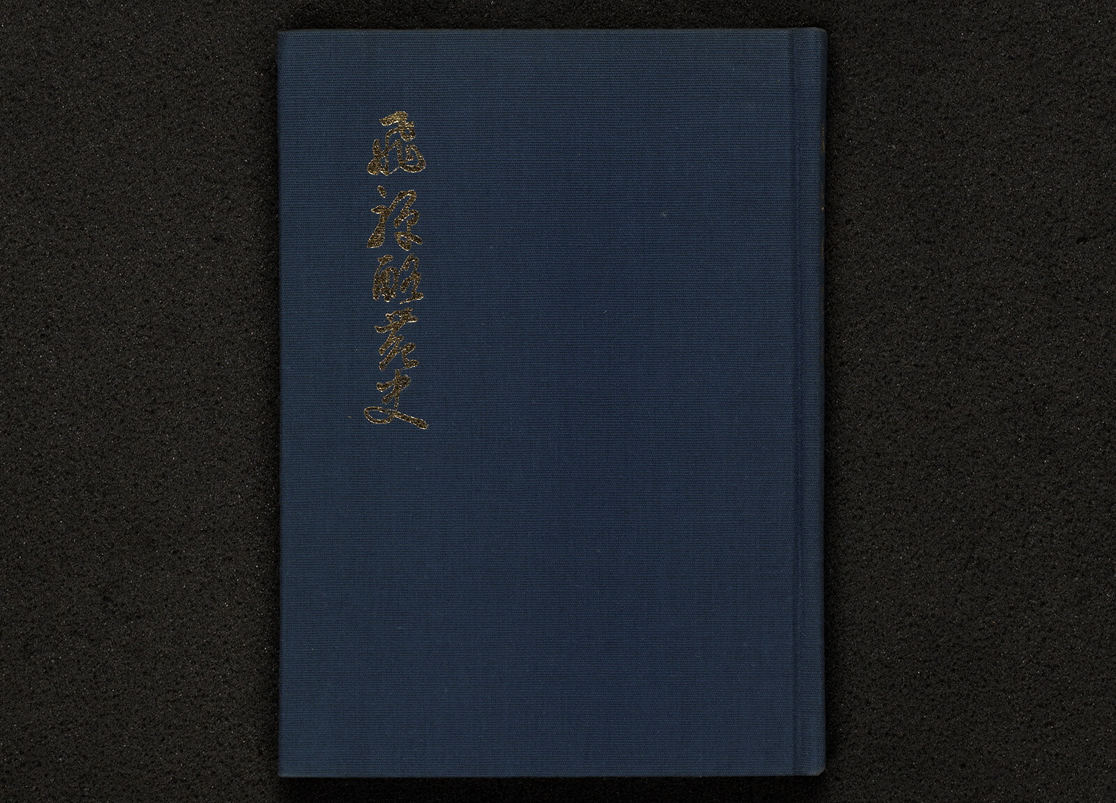 ブラジルの果実 (1978年) (熱帯農業技術叢書 第15号 ) ブラジルの果実 (1978年) (熱帯農業技術叢書 第15号 ) - メルカリ