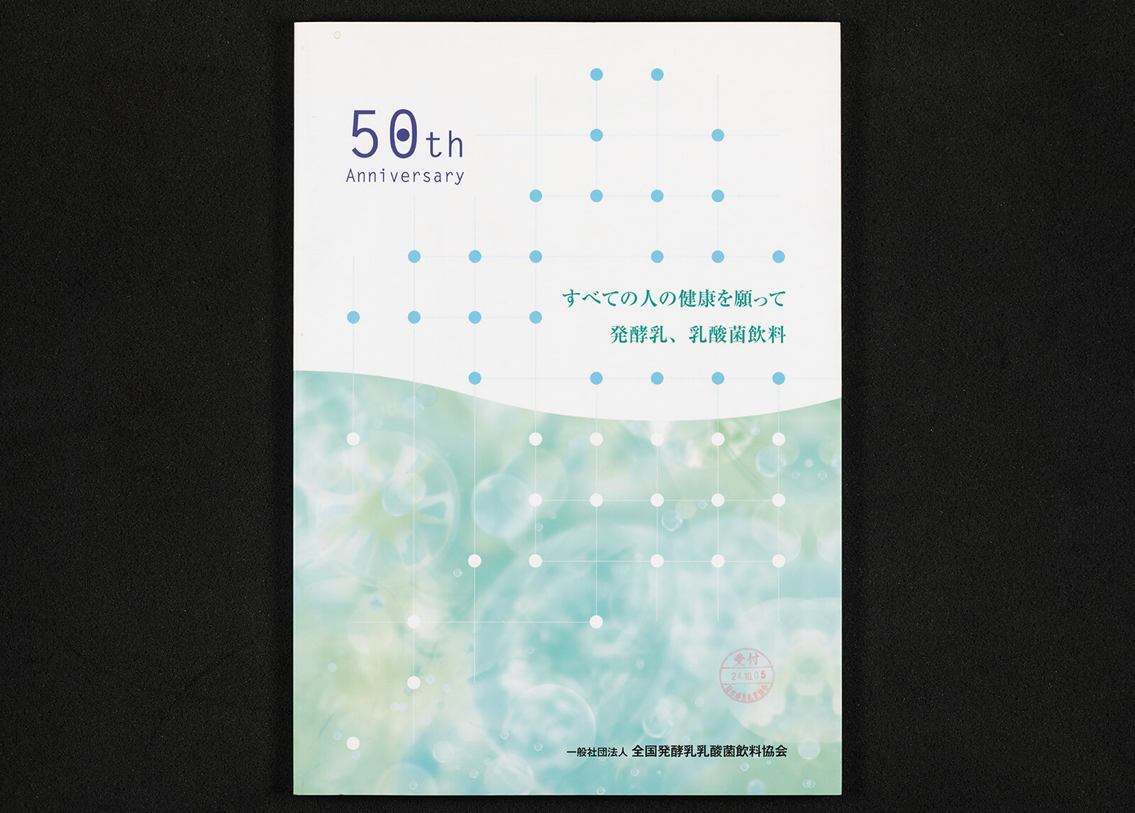 Images Of 記念誌 Japaneseclass Jp Images Of 記念誌 Japaneseclass Jp