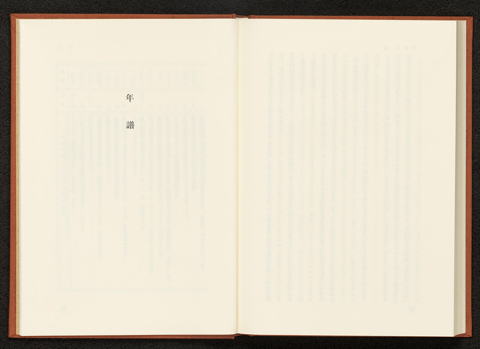 【中古】 先生がいて牛がいて/探究社/川村たかし 416NilUTyiL._AC_SY200_QL15_.jpg
