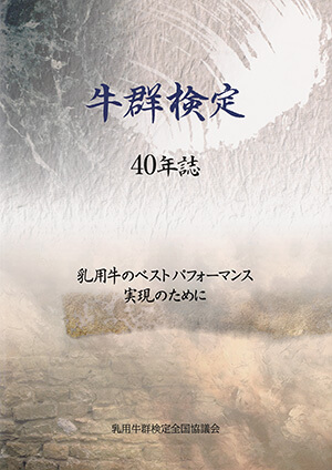 希少！全巻！ 昭和前期農政経済名著集(22巻)・昭和後期農業問題論集(24巻)