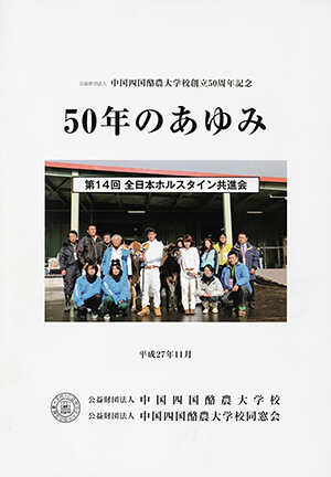 【中古】 高知大学（人文・教育・理・農） ２００６/教学社 中古】 高知大学（人文・教育・理・農） 2006/教学社 2006