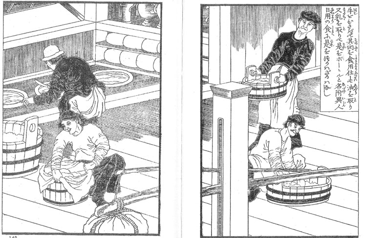 横浜編】 第1回 幕末の居留地へ | 一般社団法人Jミルク Japan