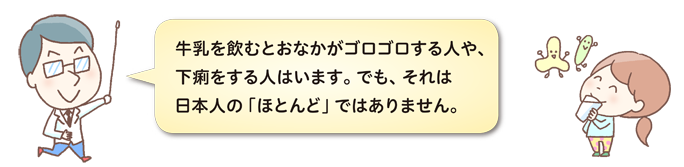 やすい 下痢 人 し