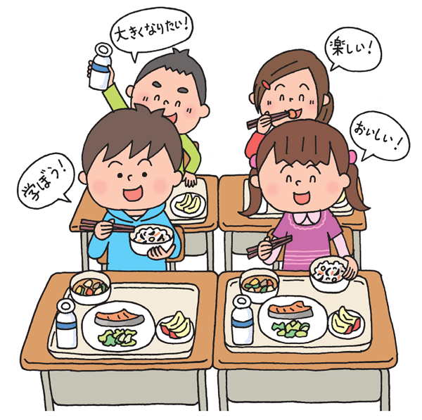 学校で食べる給食は 誰のため 何のため 一般社団法人ｊミルク Japan Dairy Association J Milk