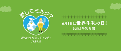 ※画像をクリックすると音楽が流れます。音量に注意してください。