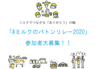 2020年