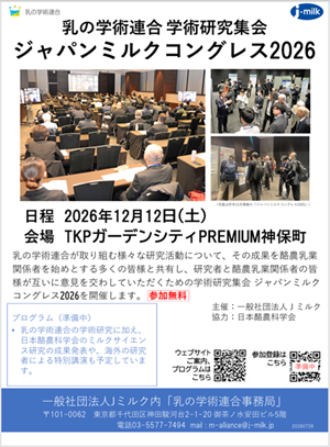 ver.20260728