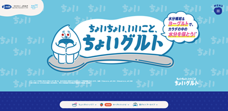 7/27(月)動画限定公開、7/31(金) 動画公開、8/1サイト公開、10/2リニューアルサイト公開