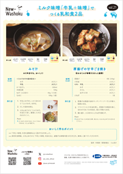 Vol.21