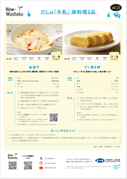 Vol.22