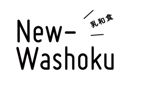 New-Washoku 乳和食
