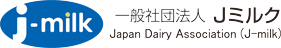 一般社団法人 Jミルク j-milk Japan Dairy Association