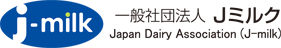 一般社団法人Jミルク Japan Dairy Association