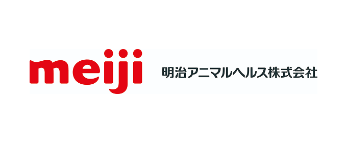明治アニマルヘルス株式会社