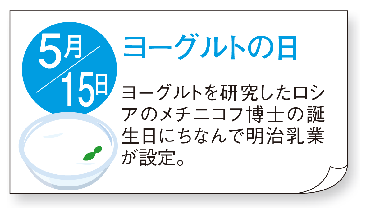 牛乳の豆知識 一般社団法人jミルク Japan Dairy Association J Milk 牛乳の豆知識 一般社団法人jミルク Japan Dairy Association J Milk